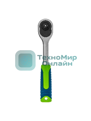 Ключ-трещотка Сибртех 1/4