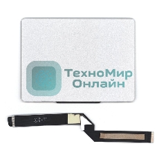 Трекпад (тачпад) со шлейфом для MacBook Pro 13 Retina A1425 Late 2012 Early 2013