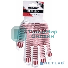 Перчатки Rexant х/б белые нейлоновые (