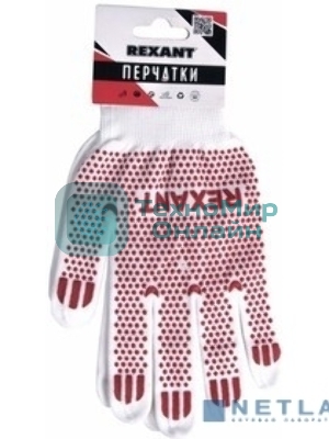 Перчатки Rexant х/б белые нейлоновые (