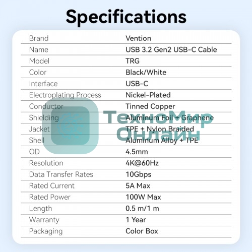 Кабель Vention USB 3.2 Gen2 CM/CM - 1м. черный 5А PD100W, шт.