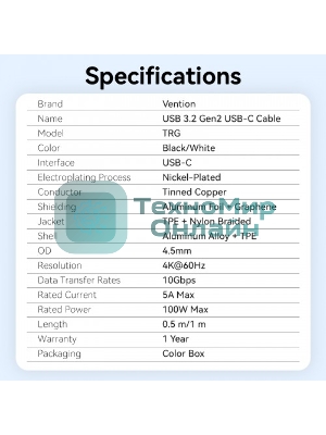 Кабель Vention USB 3.2 Gen2 CM/CM - 1м. черный 5А PD100W, шт.