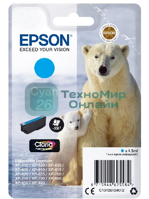 Картридж струйный Epson C13T26124012/C13T26124010 голубой для Epson XP-70 (300стр.)