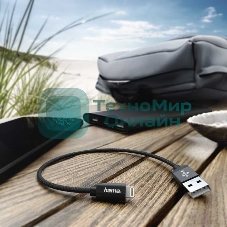 Кабель Hama 00178280 Lightning (m) USB 2.0 (m) 0.2м черный