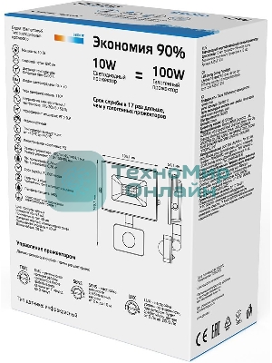Прожектор светодиодный Gauss Elementary LED 10W 700lm IP65 6500К с датчиком движения 1/40