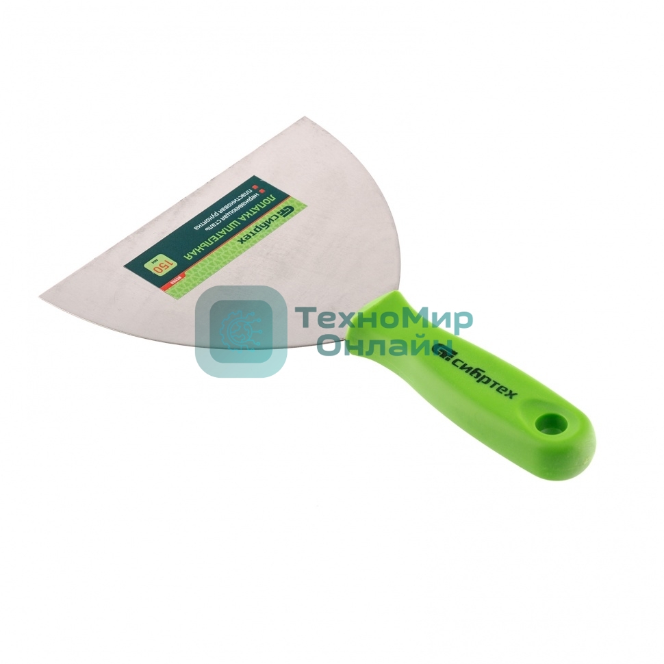 Шпательная лопатка из нержавеющей стали Сибртех, 150 мм, пластмассовая рукоятка