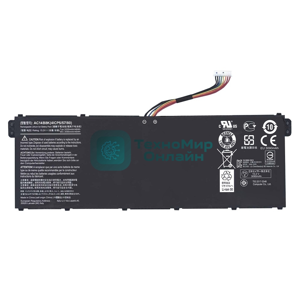 Аккумуляторная батарея для ноутбука Acer Aspire E3-111 (AC14B8K) 15.2V 3090mAh 46Wh