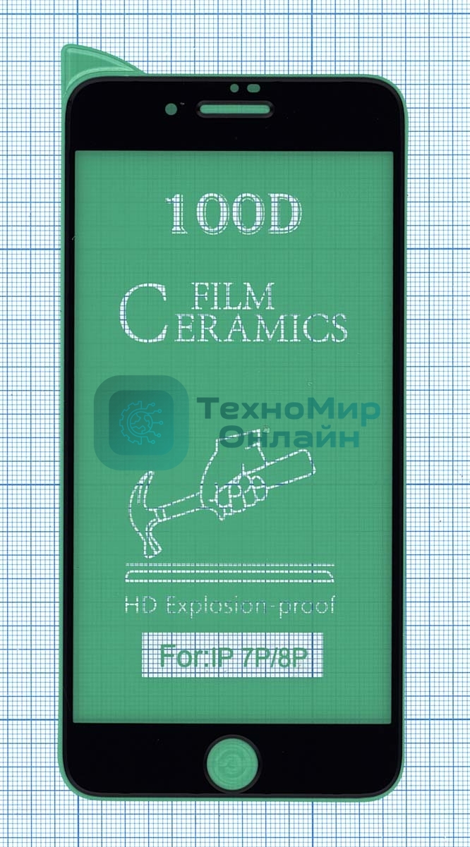 Керамическая пленка (стекло) для Iphone 7/8 plus черный