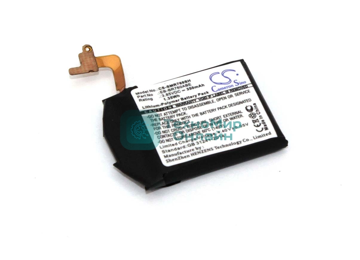 Аккумуляторная батарея CameronSino для Samsung Gear S3 Classic,Gear S3 Frontier (CS-SMR760SH)350mAh
