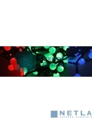 Гирлянда Neon-night LED - шарики RGB, O23 мм, 5 м