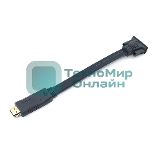 Переходник с кабелем HDMI на VGA цветной 230 мм