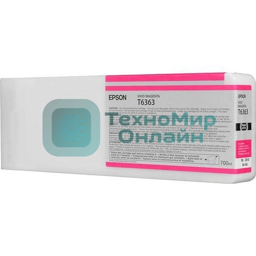 Картридж струйный Epson C13T636300 пурпурный (700 мл) для Stylus 7700, 7890, 7900, 9700, 9890, 9900, WT7900