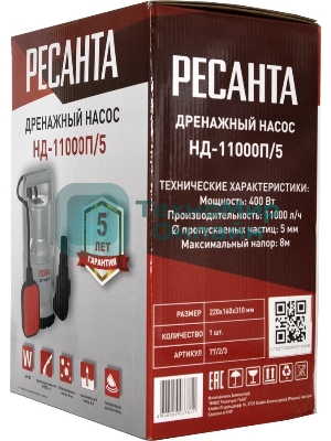 Дренажный насос НД-11000П/5 Ресанта