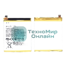 Аккумуляторная батарея C11P1601 для Asus ZenFone 3 5.2 10.2Wh 3,85V