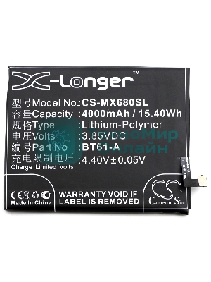 Аккумулятор CameronSino CS-MX680SL BT61-A для MeiZu M3 Note3.85V, 4000mAh, 15.40Wh