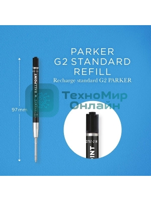 Стержень шариковый Parker QuinkFlow Basic Z09 (CW2168602) M 1мм, черные чернила, без упаковки