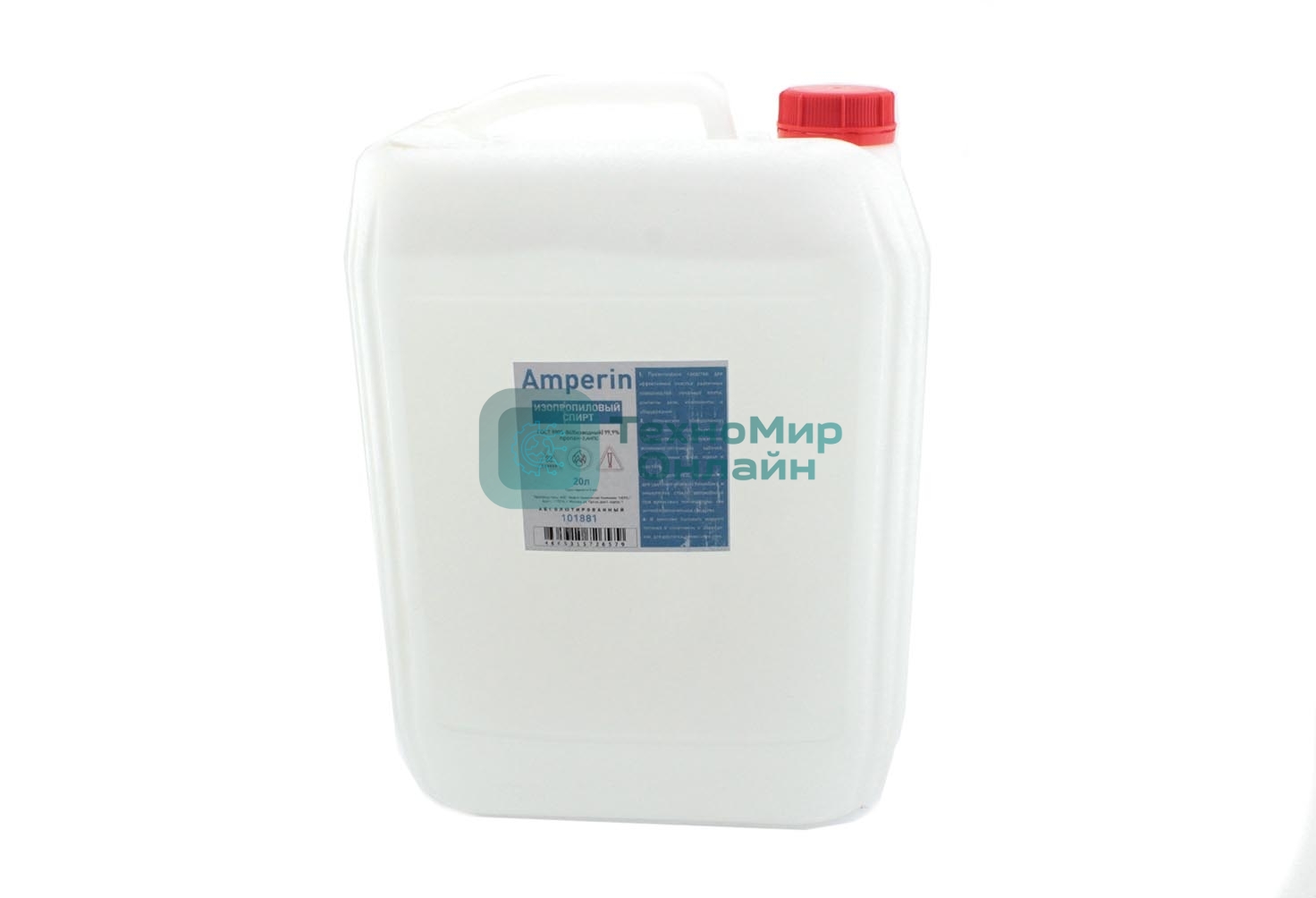 Спирт изопропиловый Amperin 20 л