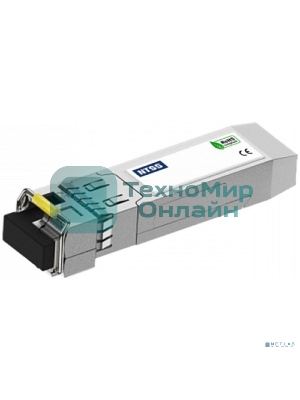 Оптический трансивер NTSS Модуль SFP, 1,25Gbит/с, разъем LC, рабочая длина волны 1550/1310нм, SM, WDM, дальность до 20км, ОБ 14дБ, DDM NTSS-SFP-1.25G-53-20LD