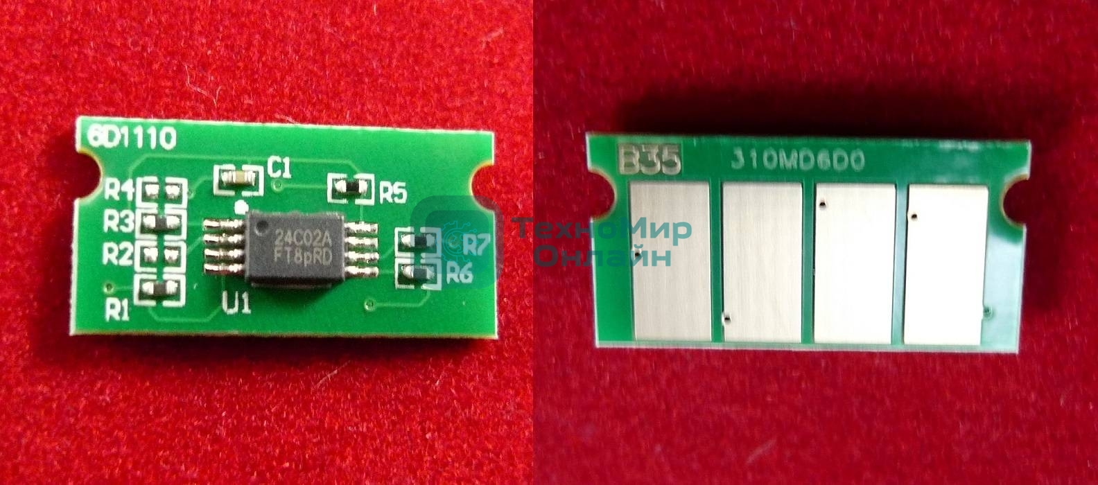 Чип ELP для Ricoh Aficio SP C231/C232/C242/C251/C310/C311/C312/C341/C342 Magenta 6K (SPC310HE)