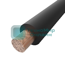 Кабель гибкий сварочный Rexant КГтп-ХЛ 1х10 мм², длина 10 метров