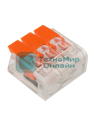 Универсальная компактная клемма Rexant 3-проводная до 4,0 мм² (50 шт./уп.)