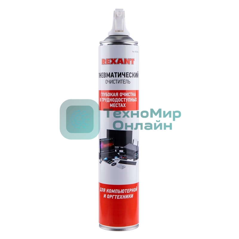 Сжатый воздух (пневматический очиститель) DUST OFF, Rexant, 720 мл, аэрозоль