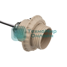 Патрон Rexant E27 с проводом 20 см белый