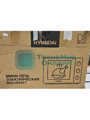 (Из ремонта, рабочий, гарантия 7 дней, Б/У, вмятина на корпусе, потертости) Мини-печь Hyundai MIO-HY077 30л. 1500Вт серебристый