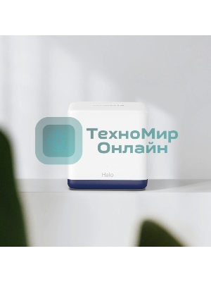 Система Mercusys MESH AC1900 Whole Home Mesh Wi-Fi System, 3× Internal Antennas, 3×Gb ports (WAN/LAN) (2-pack)