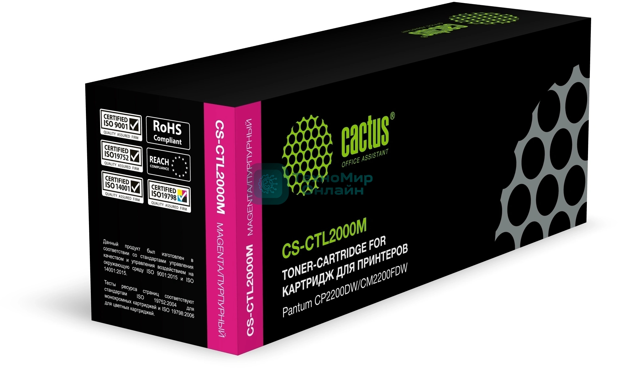 Картридж лазерный Cactus CS-CTL2000M CTL2000M пурпурный (1500 стр.) для Pantum CP2200DW/CM2200FDW