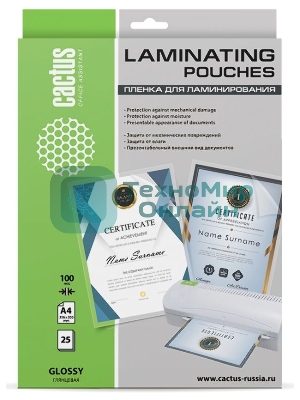 Пленка для ламинирования Cactus 100мкм A4 (25шт) глянцевая 216x303мм CS-LPGA410025