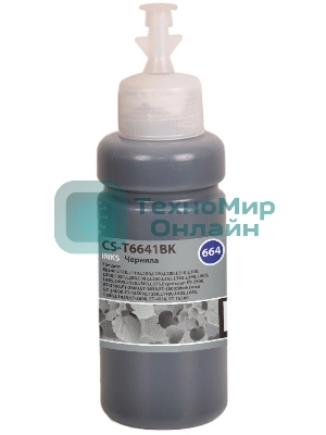 Чернила Cactus CS-T6641BK 664 черный 70мл для Epson L130,L110,L100,L220,L200,L310,L300,L360,L361,L380,L382,L350,L355,L365,L395,L405,L485,L495,L555,L565,L575,Expression ET-2500,ET-2550,ET-2600,ET-2650,ET-4500;WorkForce ET-14000,ET-16500;L1300,L1400,L605,L655,L656,L1455;ET-3600, ET-4550, ET-16500