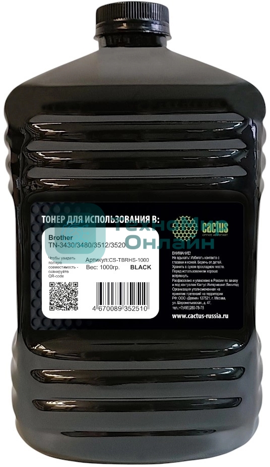 Тонер Cactus CS-TbRHS-1000 черный флакон 1000гр. для принтера Brother TN-3430/3480/3512/3520