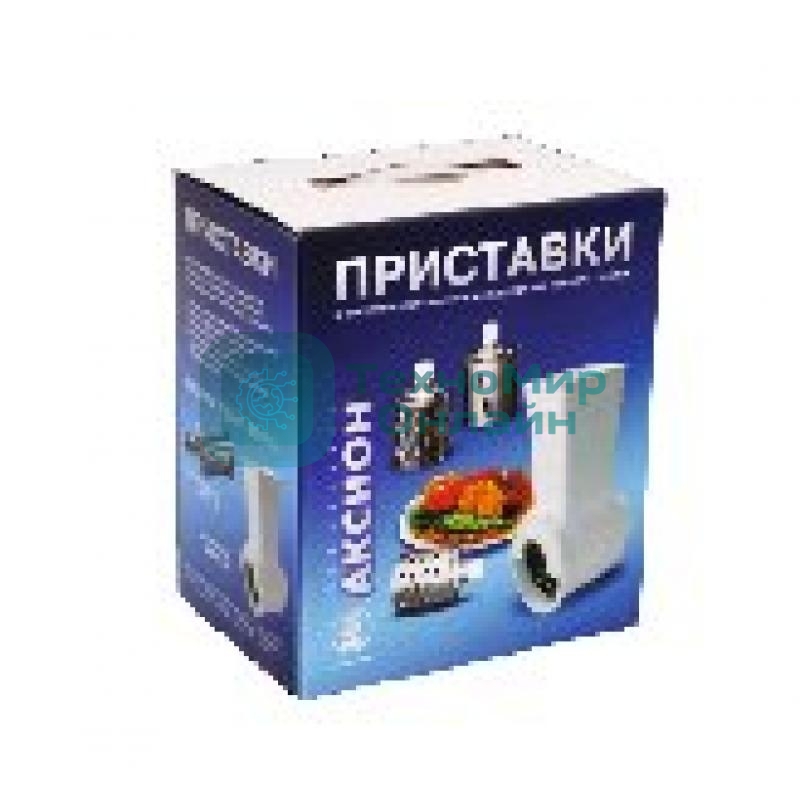 Комплект приставок к мясорубкам Аксион АМ 11.02, овощерезки с 3-мя сменными барабанами и приставкой-соковыжималкой