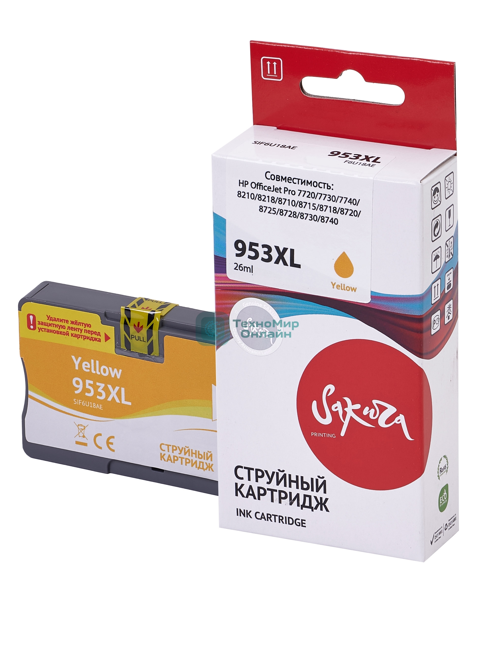 Картридж струйный Sakura F6U18AE (№953XL Yellow) для HP, желтый, 26 мл., 1600 к.