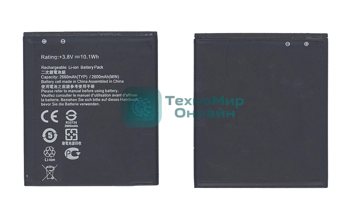 Аккумуляторная батарея B11P1602 для Asus ZenFone Go 5.0 2600mAh 3,8V