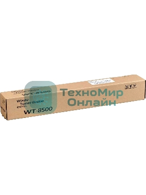 Бункер отработанного тонера Kyocera-Mita WT-8500 1902ND0UN0