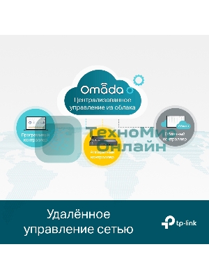 Коммутатор TP-Link JetStream 24-port Gigabit L2/L2+ Managed Switch with 4 SFP slots, support SDN controller, abundant L2/L2+ features, 1U rack mountable, full managed via web UI/CLI/Console/SSH/Telnet/SNMP.