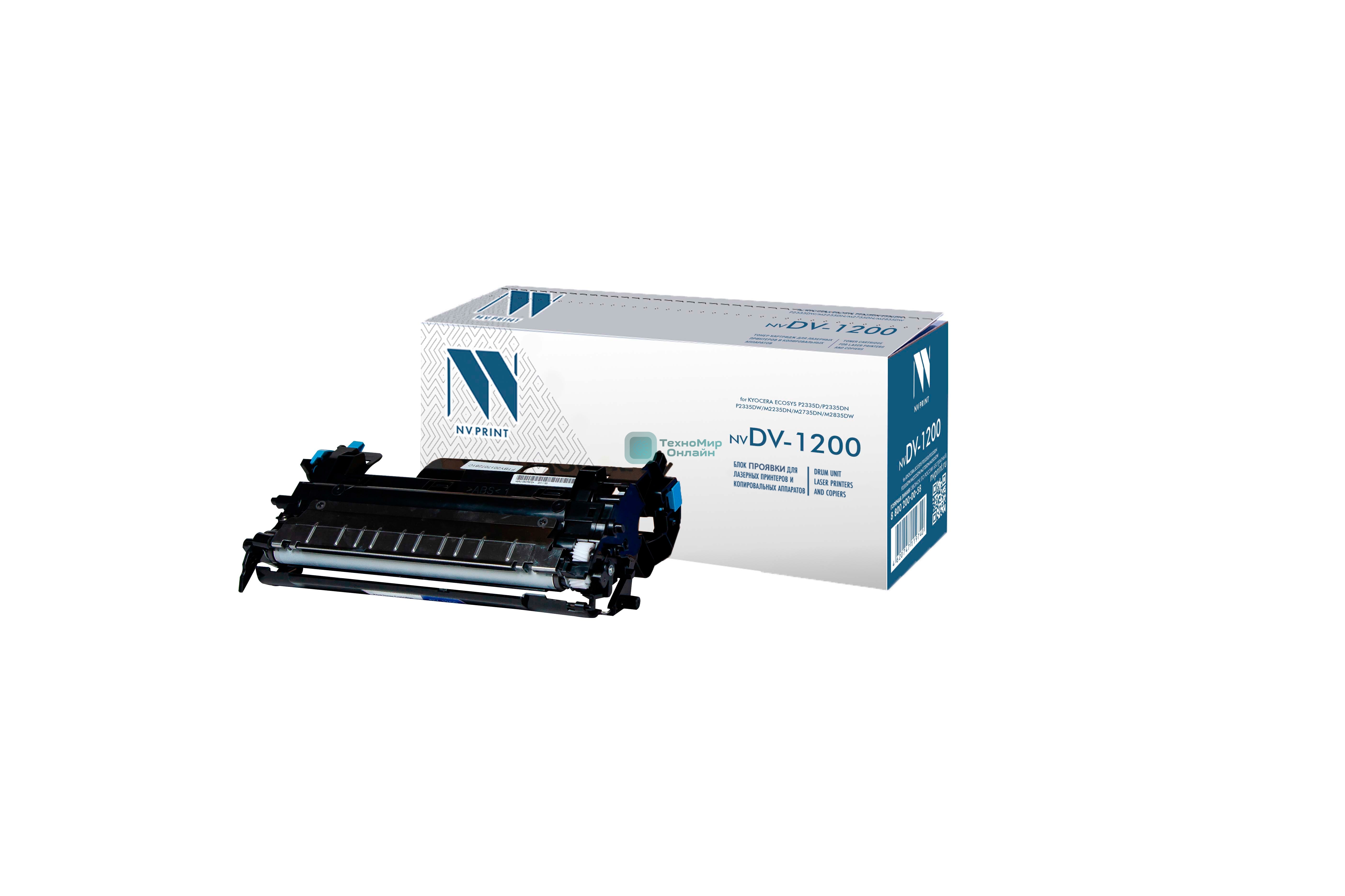 Блок проявки NVPrint для Kyocera Ecosys P2335d/P2335dn/P2335dw/M2235dn/M2735dn/M2835dw (восстановленный)