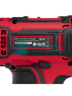 Дрель-шуруповерт аккумуляторная MTX CDS-20, Li-Ion, 20 В