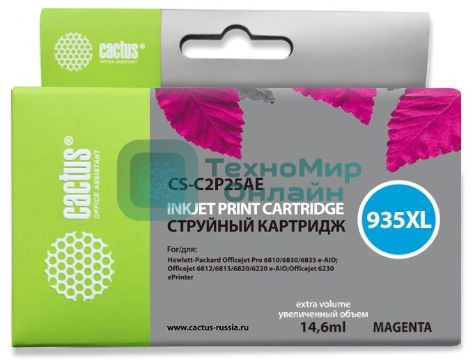 Картридж струйный Cactus CS-C2P25AE №935XL пурпурный (15 мл) для HP DJ Pro 6230/6830
