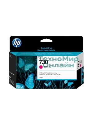 Картридж струйный HP 730 пурпурный для HP DesignJet T1700, 130 мл