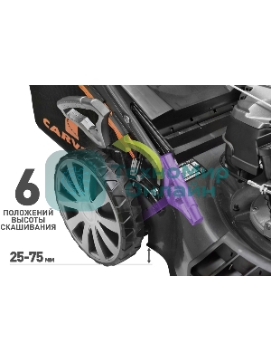 Газонокосилка роторная Carver LMG-3653DMSE-VS (01.024.00011) 3600Вт