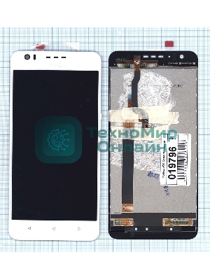 Дисплей для HTC Desire 10 Lifestyle белый
