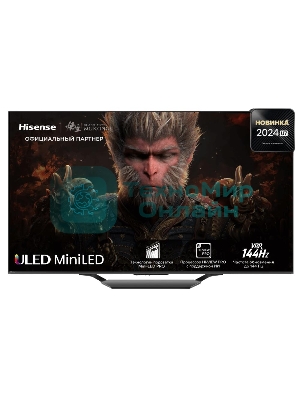 Телевизор Hisense 85