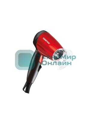 Фен Centek CT-2230 RBL красный/черный, 1200 Вт, компактный