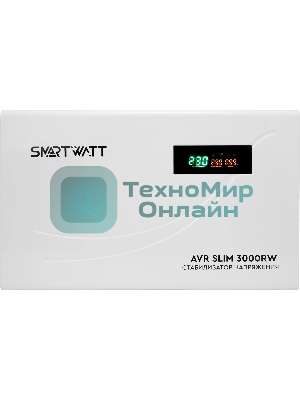 Настенный стабилизатор напряжения SMARTWATT AVR SLIM 3000RW (100W - 260W, 3000VA, 3 кВт, 50 Гц, LED-дисплей, релейный, Н
