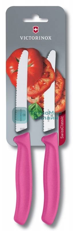 Набор ножей кухон. Victorinox Swiss Classic (6.7836.L115B) компл.:2шт розовый блистер