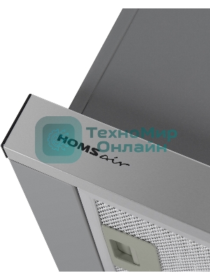 Вытяжка телескопическая HOMSair Flat 50 нержавеющая сталь, 50 см, 520 куб. м/ч, 47 дБ