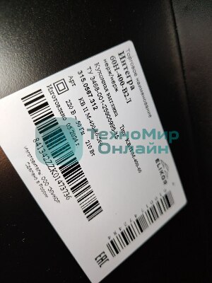 (Поврежденный товар) Вытяжка встраиваемая Elikor Интегра 60Н-400-В2Л нержавеющая сталь [См.описание!]